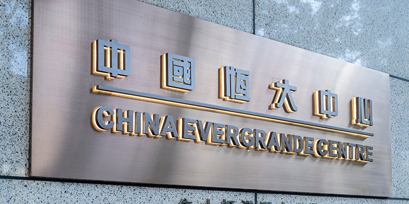 Evergrande реструктурирует долг по офшорным облигациям на сумму $19 млрд