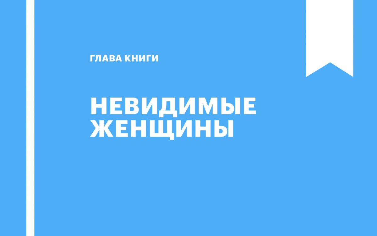 Фото: РБК Тренды