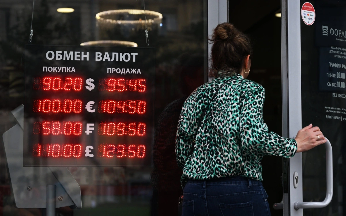 <p>Табло обменного курса валют на входе в один из банков в Москве</p>