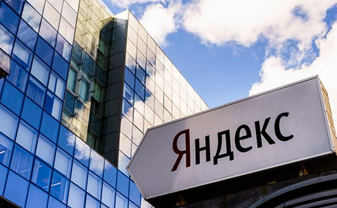 «Яндекс» заработал ₽3 млрд за квартал. Прибыль увеличилась на 69%