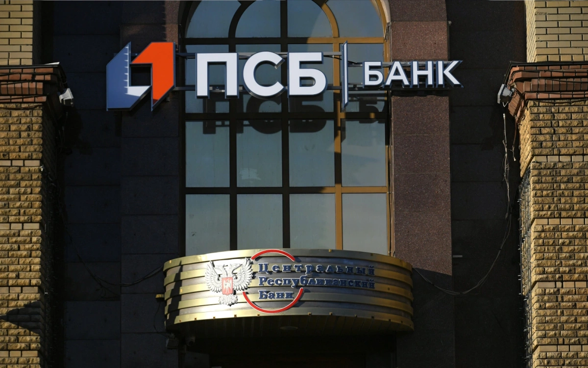 Аналитики ПСБ обновили портфель акций-фаворитов на фондовом рынке России