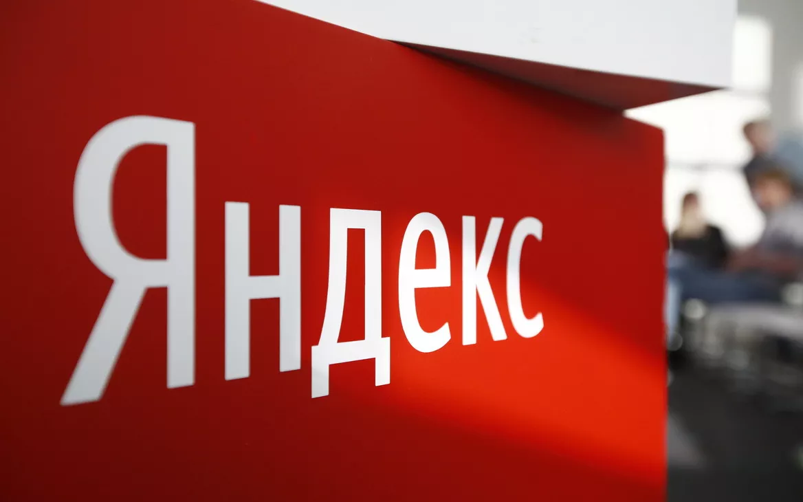 «Яндекс» планирует продавать бытовую технику под собственными брендами