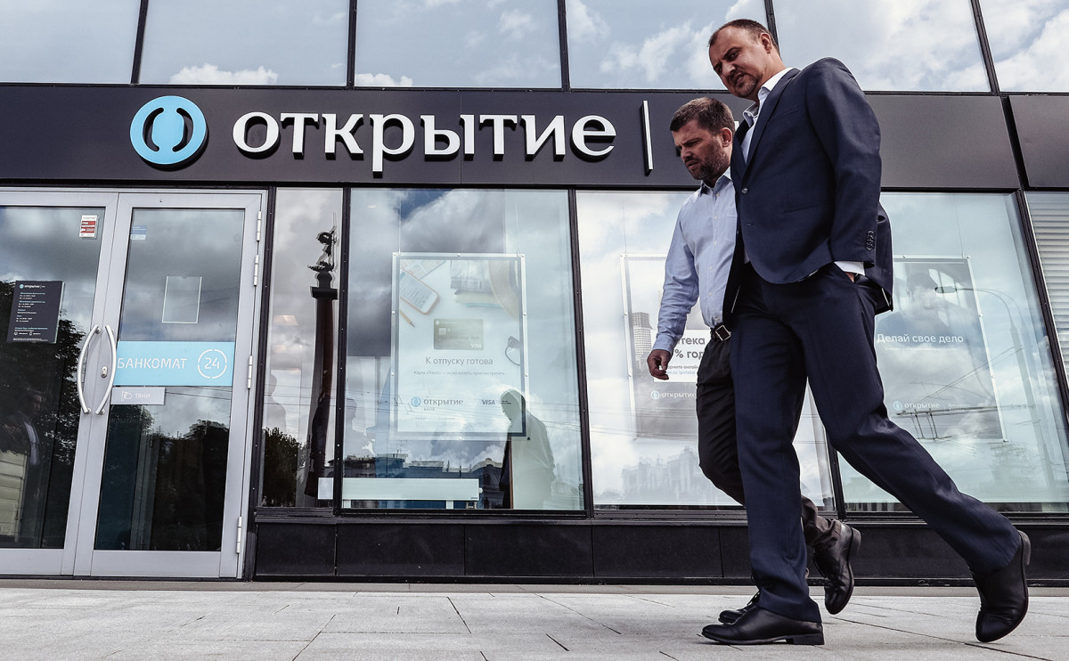 Московский арбитражный суд признал «Открытие Холдинг» банкротом