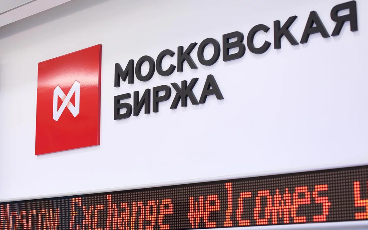 IVA Technologies проведет IPO на Мосбирже в первой половине июня