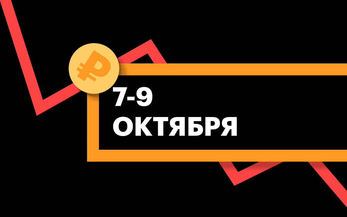 ЦБ установил курсы доллара, евро и юаня на выходные и понедельник