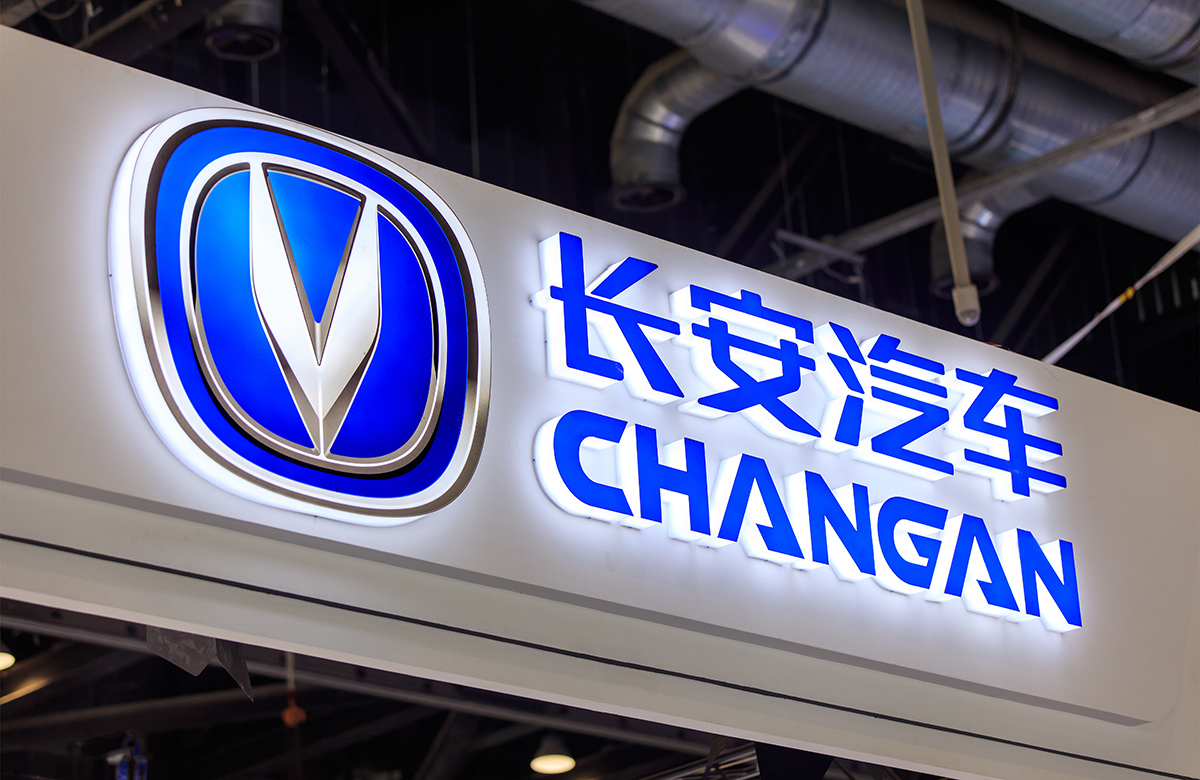 Changan планирует продать 3 млн автомобилей в 2025 году