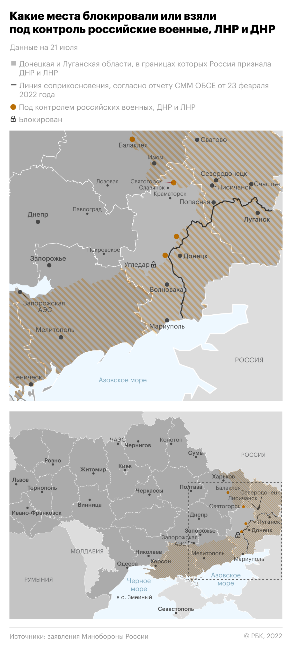 Операция по освобождению украины карта