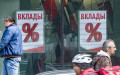 Фото: Константин Кокошкин / Global Look Press