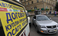 Мобильный пункт автомобильного страхования. Москва, 2012 год




