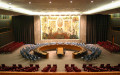 Зал заседаний Совета безопасности ООН