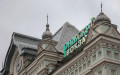 Фото: Наталья Шатохина / NEWS.ru / Global Look Press