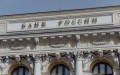Фото: Михаил Гребенщиков / РБК
