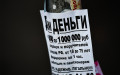 Фото: Михаил Воскресенский / РИА Новости