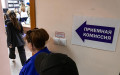 Фото: Олег Спиридонов / Бизнес Online / Global Look Press
