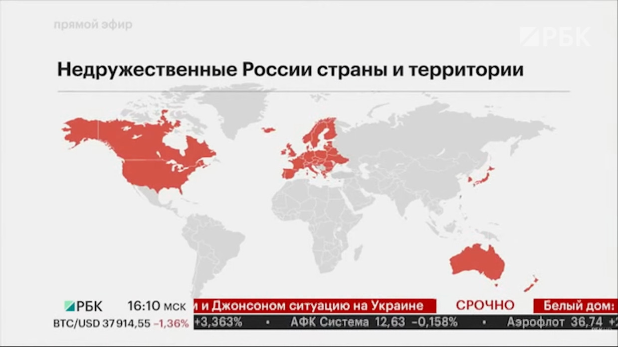 Дружественные страны. Список недружественных стран. Недружественные страны России. Страны недружественные страны. Список не дружествнных стран.