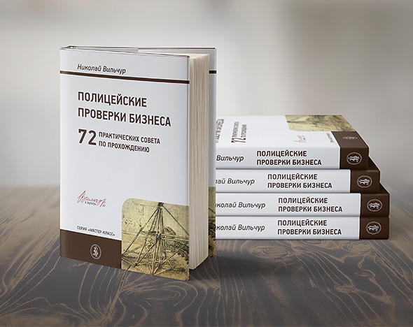 Великое расширение книга