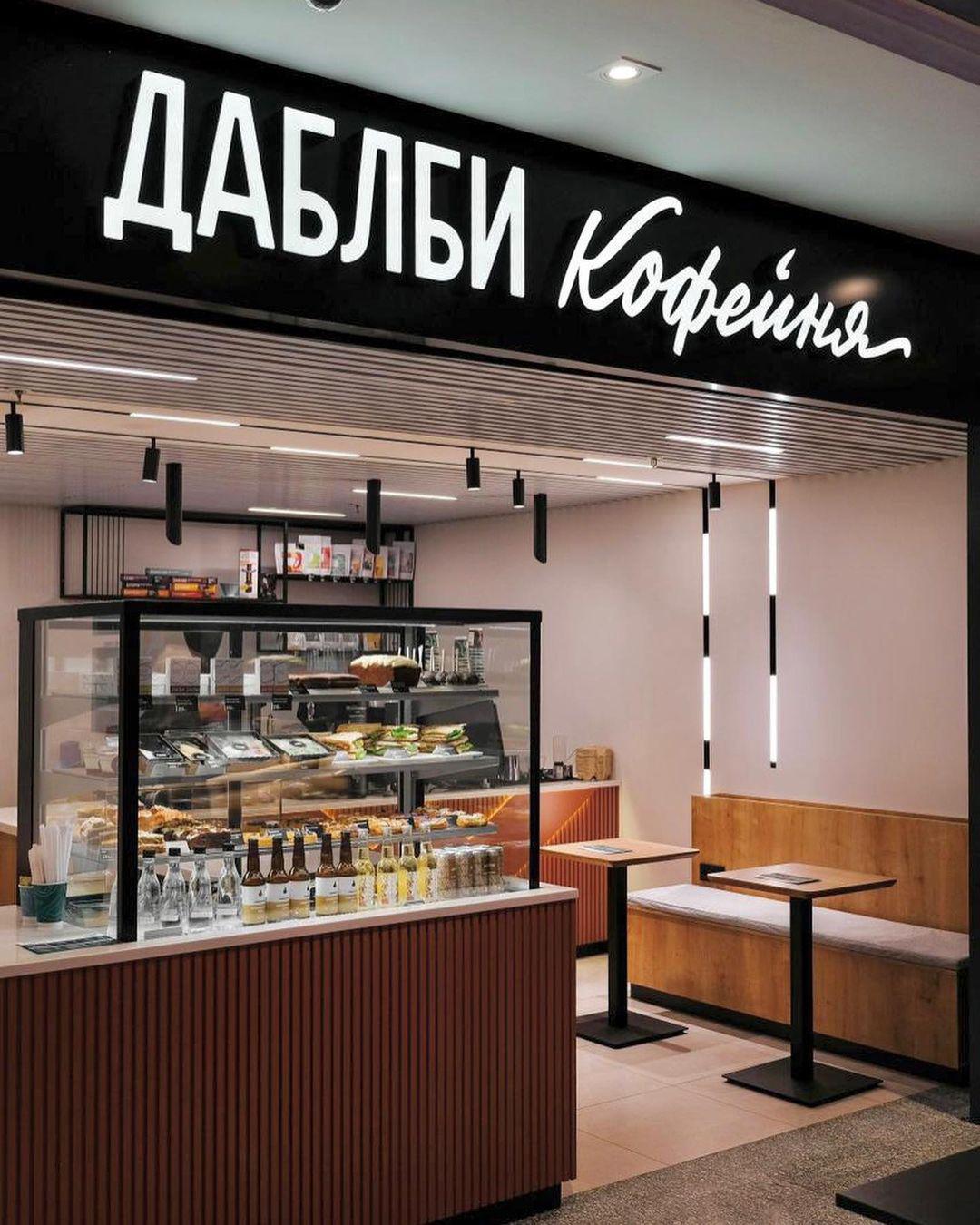 Фото: «ДаблБи»
