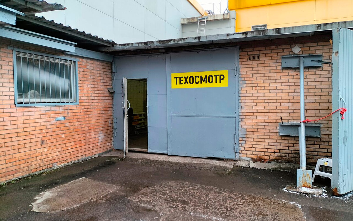 По каким пунктам проверяют авто на техосмотре. Смотреть фото По каким пунктам проверяют авто на техосмотре. Смотреть картинку По каким пунктам проверяют авто на техосмотре. Картинка про По каким пунктам проверяют авто на техосмотре. Фото По каким пунктам проверяют авто на техосмотре
