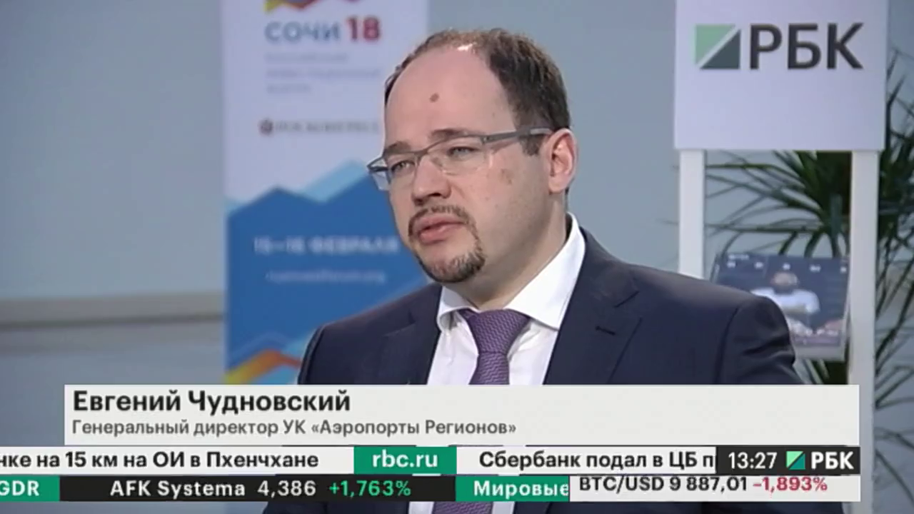 Чудновский Евгений Александрович - Персона РФ