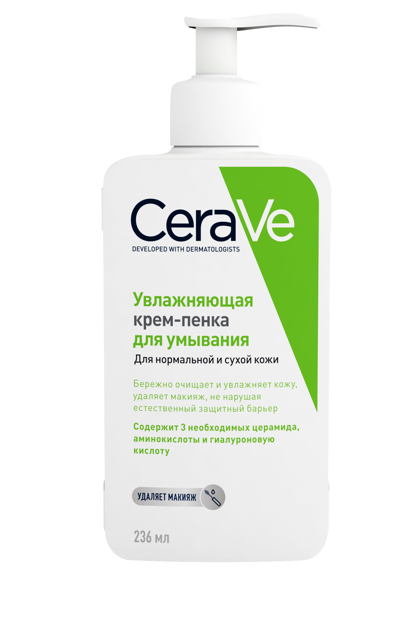 Фото: пресс-служба