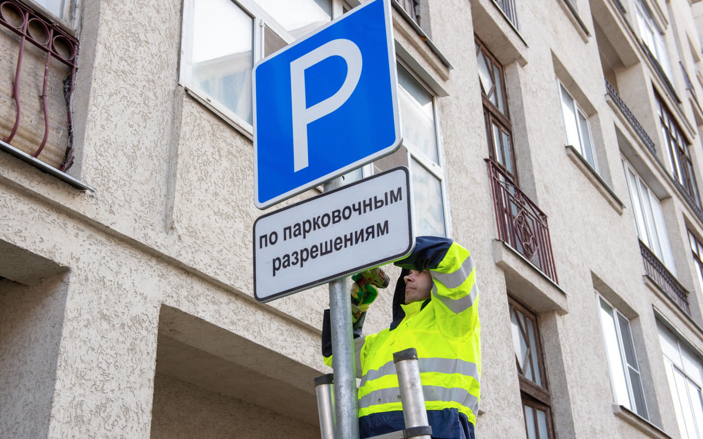 Власти Москвы оборудуют парковку для резидентов в 12 районах столицы и до конца года&nbsp;доведут общее количество таких парковок до 1 тысячи