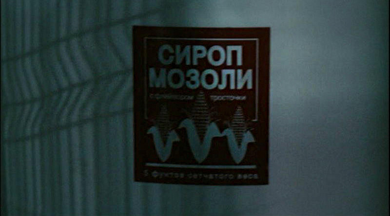 Кадр из фильма «Напряги извилины»