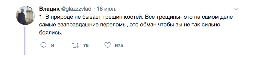 в треде что значит. Смотреть фото в треде что значит. Смотреть картинку в треде что значит. Картинка про в треде что значит. Фото в треде что значит