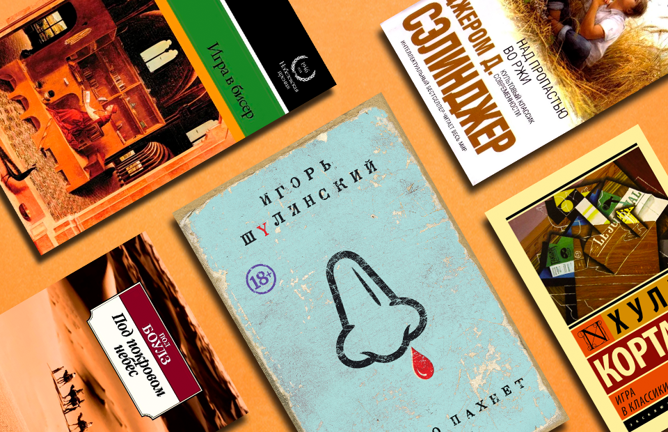 Book generations. Классика против современности книги.
