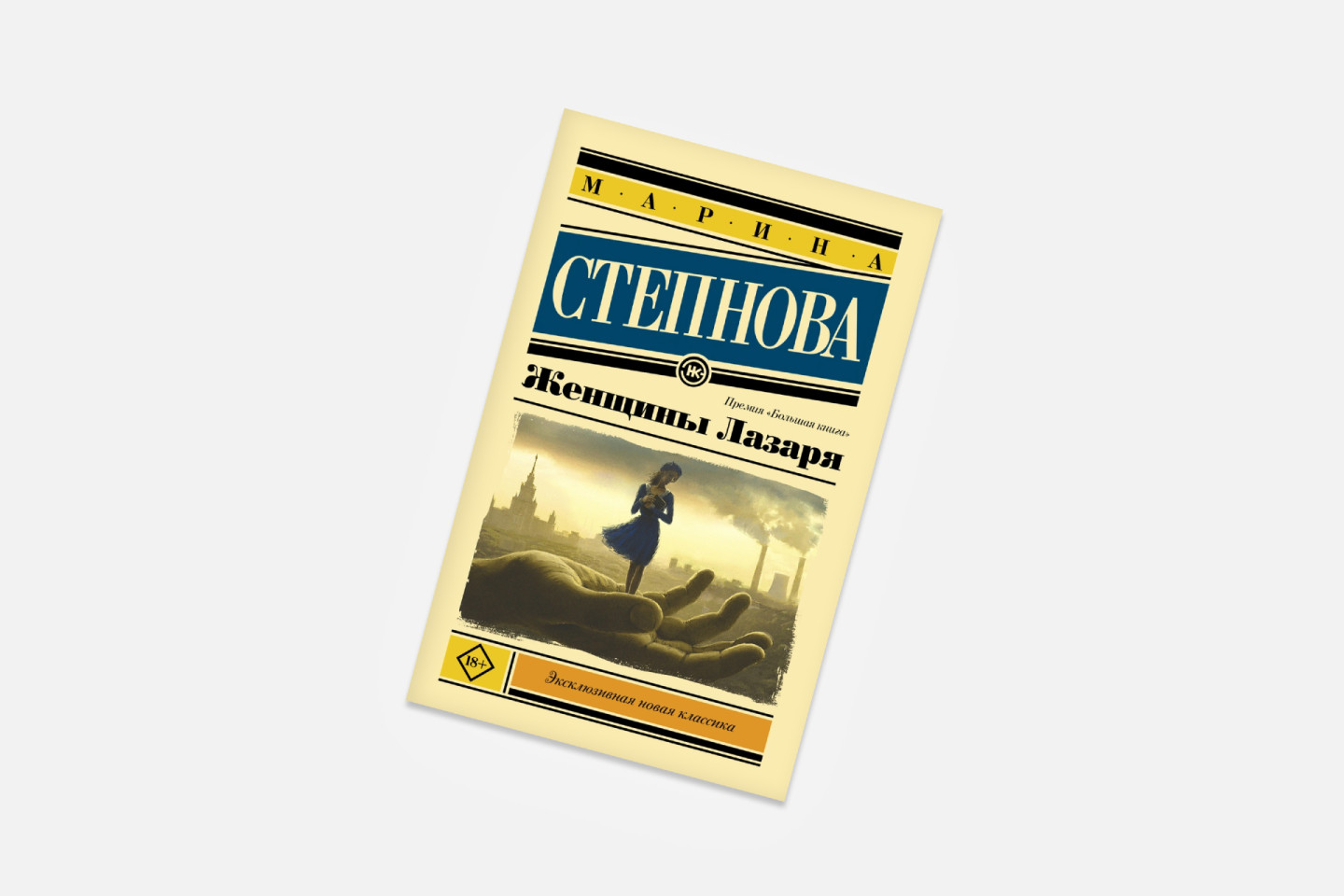 Фото: litres.ru