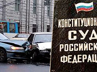 Борьба за тариф