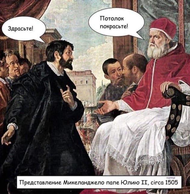 Мем «Страдающего Средневековья»