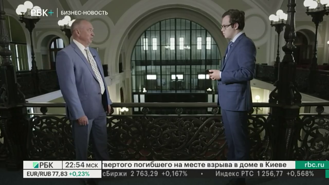 Читай новости рбк. Часы РБК 2018. РБК новости зарубежный бизнес. РБК передачи про бизнес репортеры.