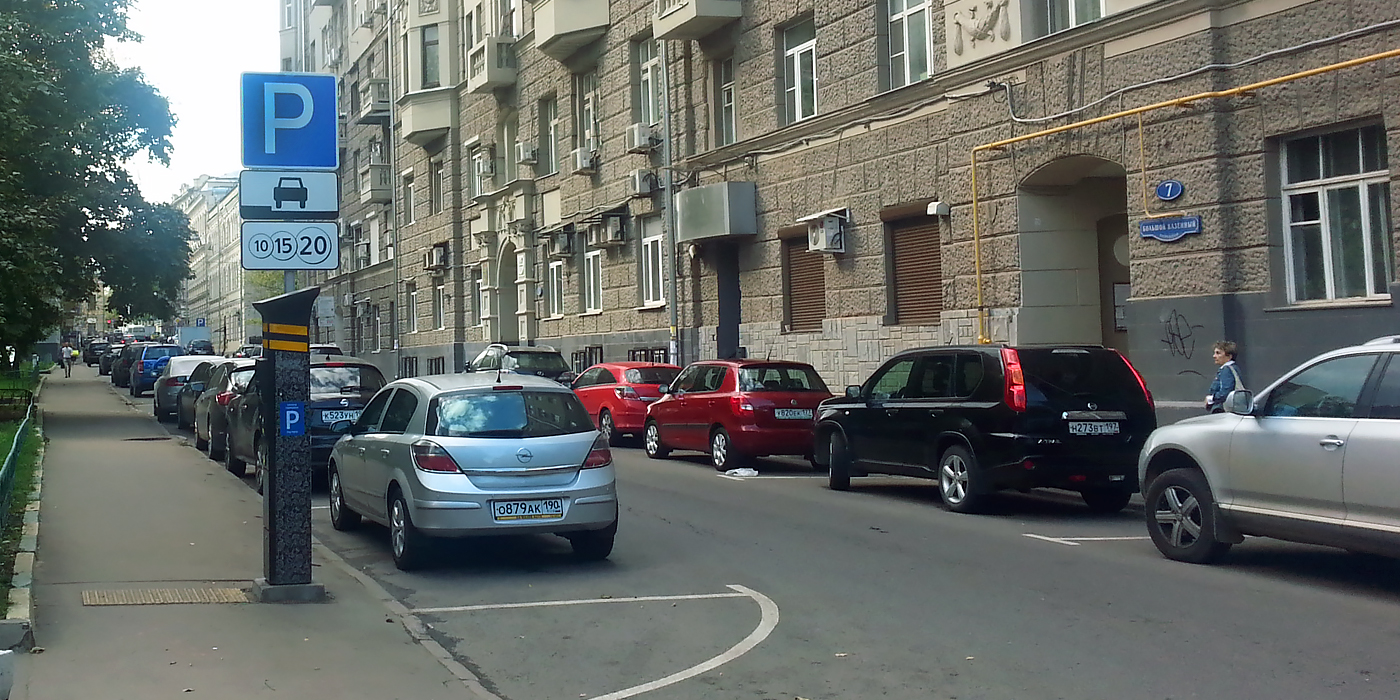 Названы улицы Москвы с самой дорогой парковкой