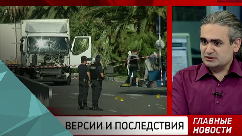Главные новости: Выпуск за 15 июля 2016. Смотреть онлайн
