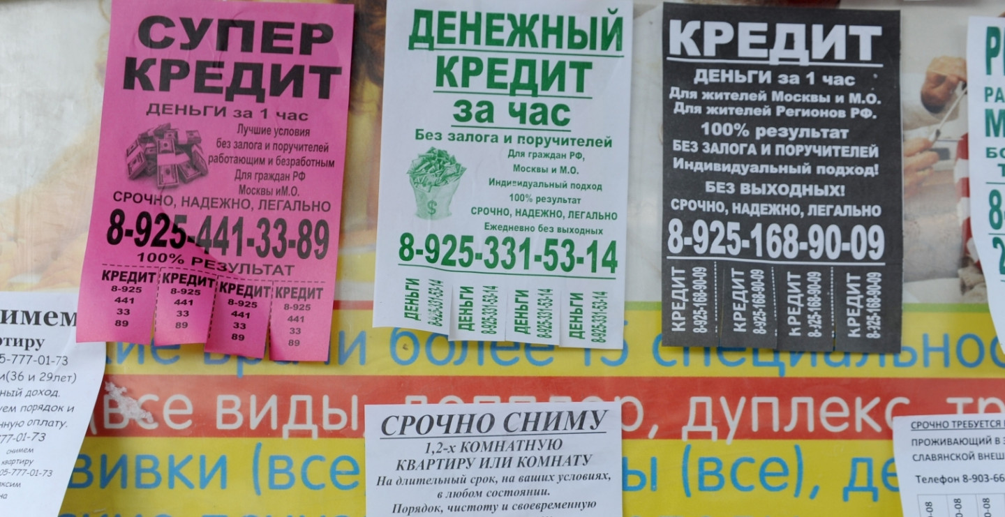 Все микрозаймы в первоуральске срочно