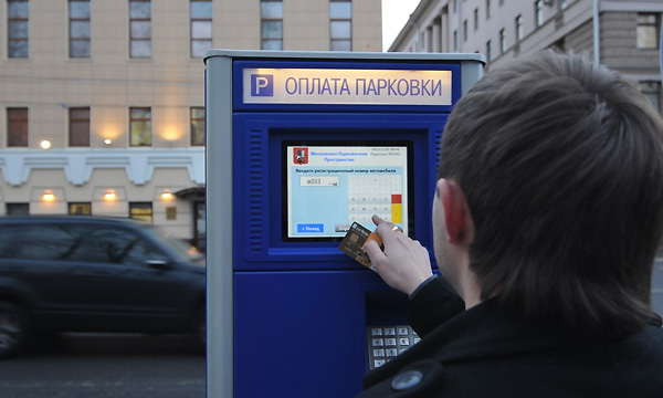 Парковка за пределами Садового оказалась самой дорогой в Москве