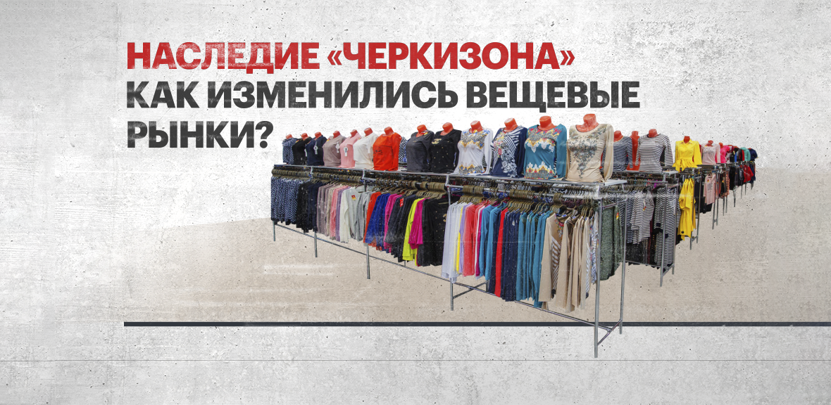 Круглосуточный Вещевой Магазин В Москве
