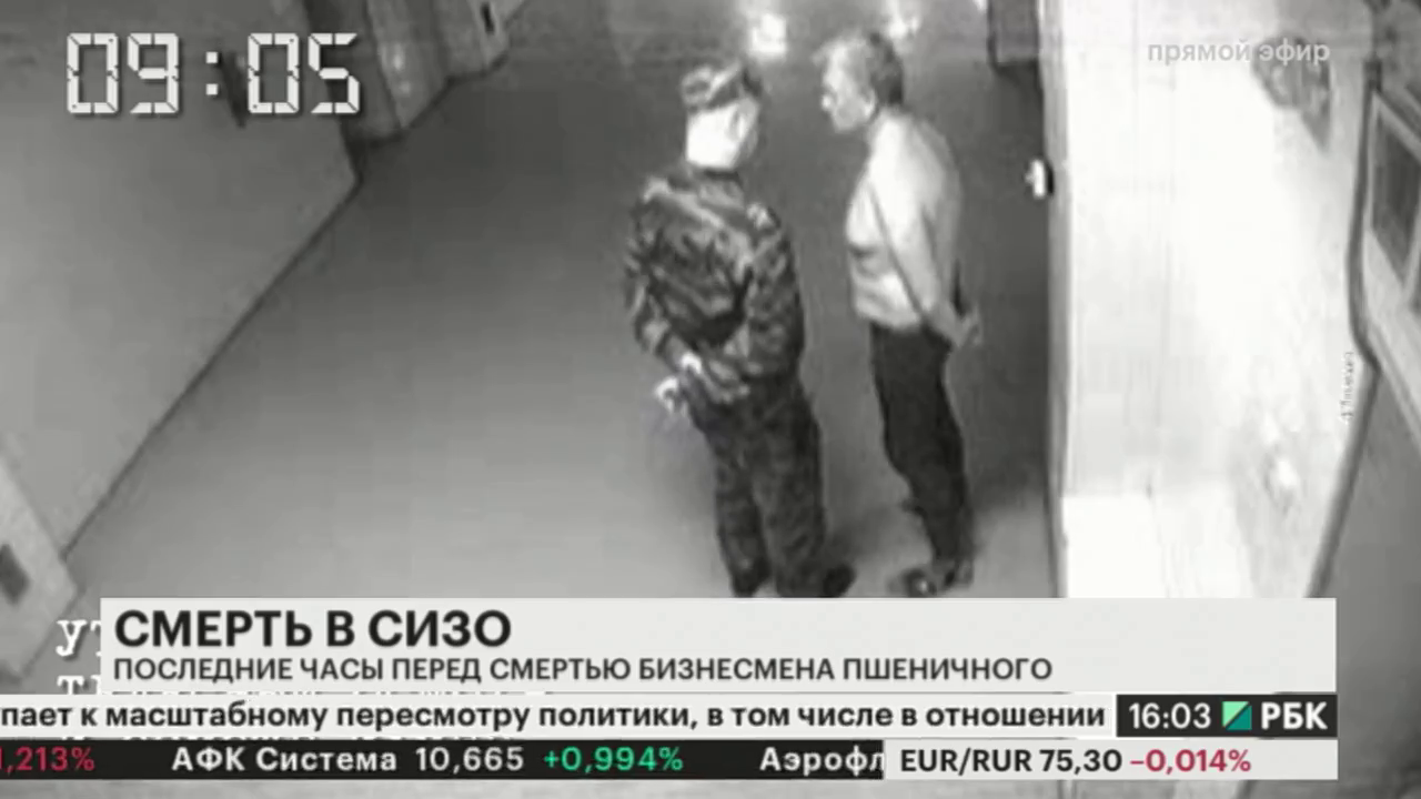 принс перед смертью. последние часы перед смертью. последние часы перед смертью. камера наблюдения юрия шатунова. юрий шатунов похороны 2022.