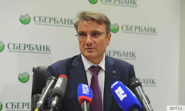 Президент и председатель правления Сбербанка Герман Греф