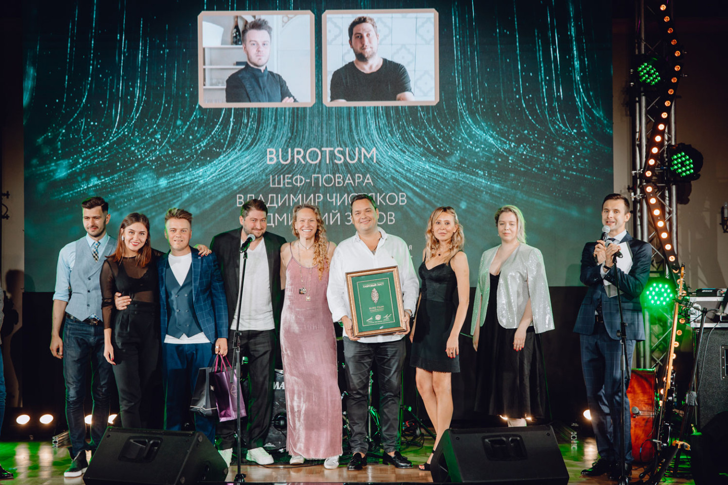 Команда ресторана Buro TSUM
