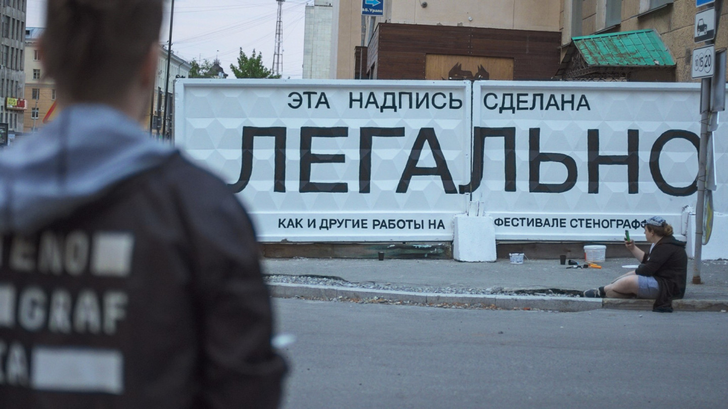 Фото: прес-служба