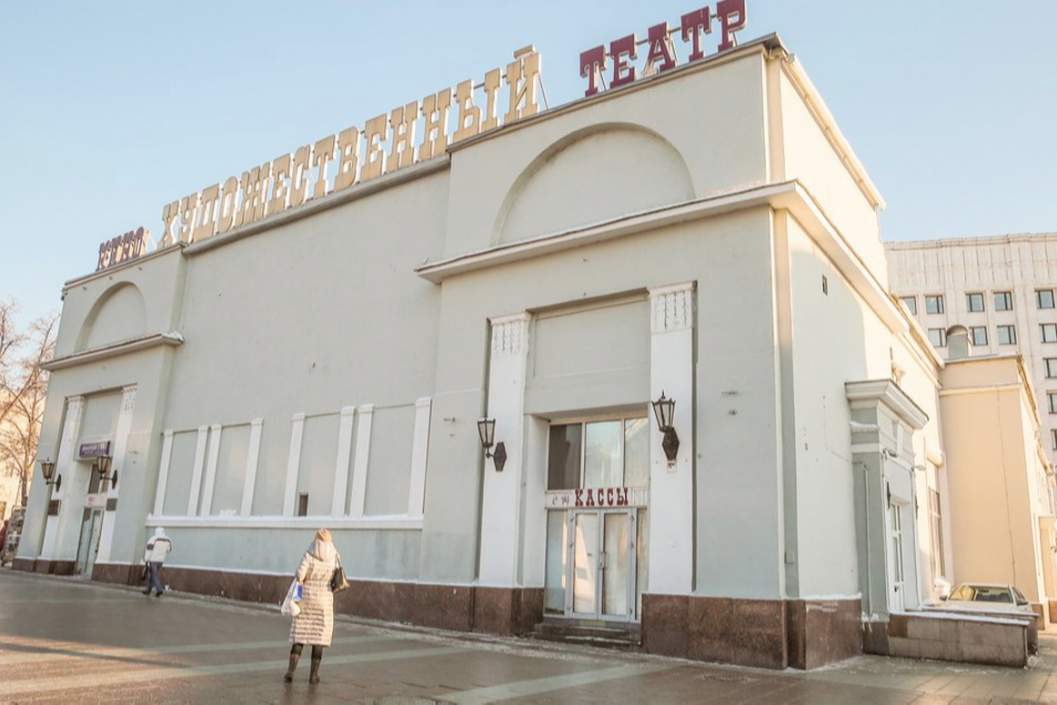 Фасад кинотеатра до реставрации