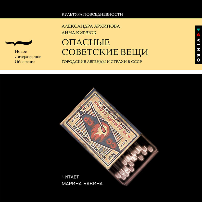 Фото: Yandex.Music