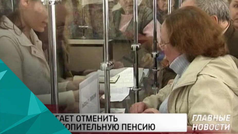 Главные новости: Выпуск за 29 апреля 2016. Смотреть онлайн