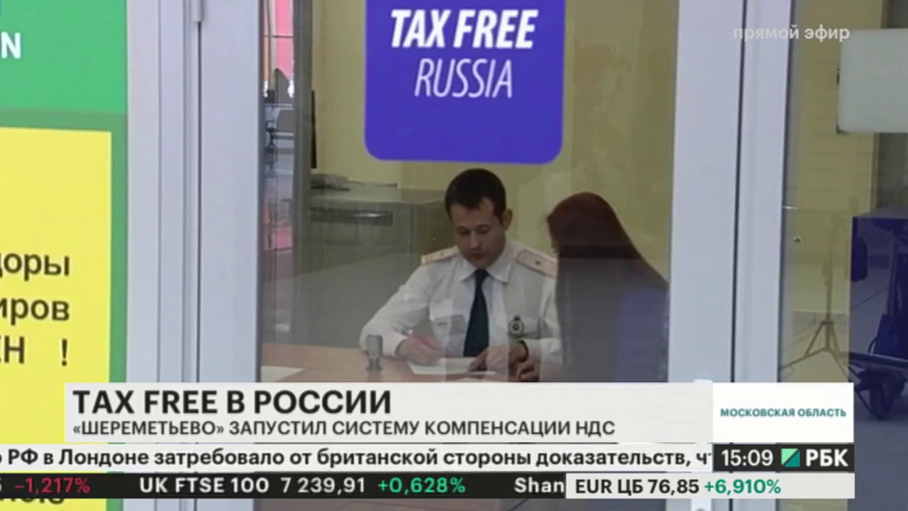 :: Телеканал РБК