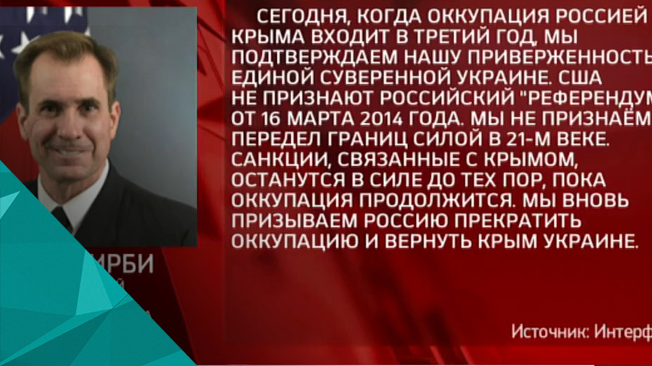 Главные новости: Выпуск за 16 марта 2016. Смотреть онлайн