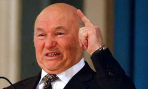 Юрий Лужков выступил с предложением
