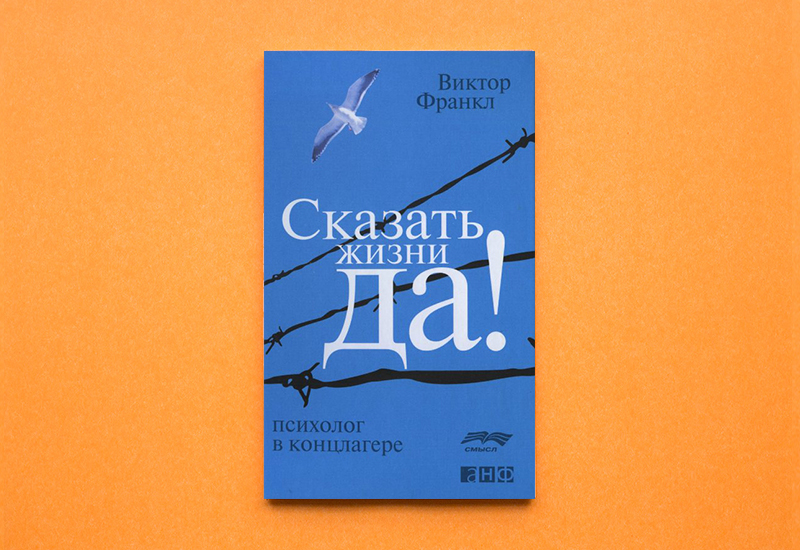 Фото: пресс-материалы Альпина нон-фикшн