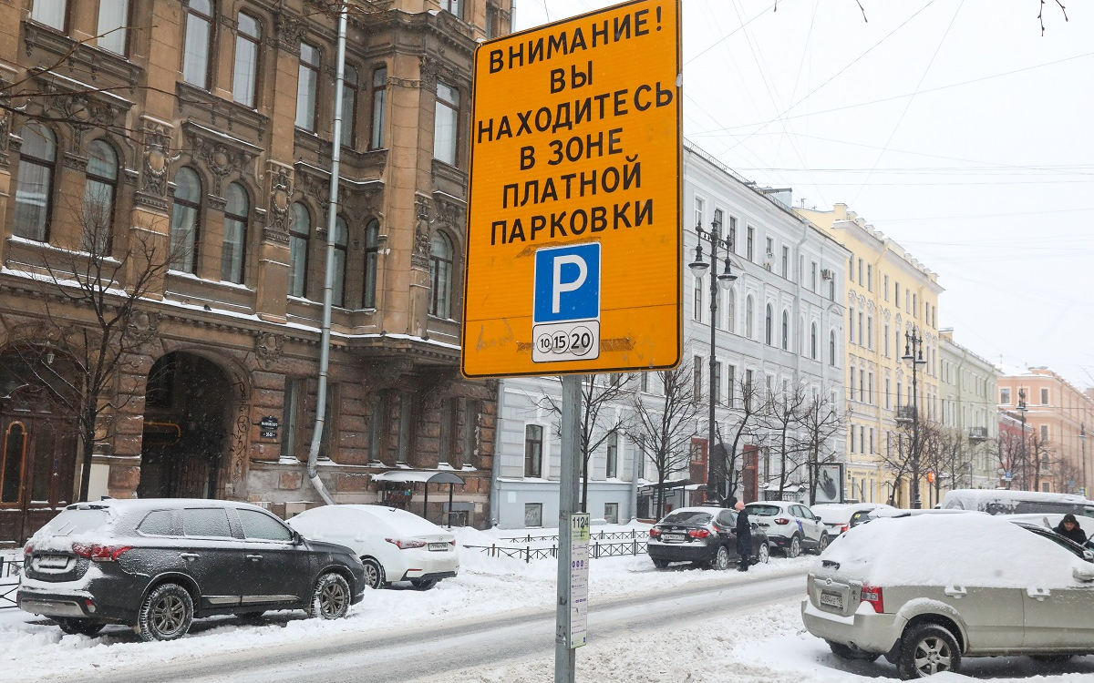 Куда отправить фото неправильной парковки