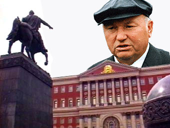 Ознакомившись с обстановкой в области сервиса, Лужков решил всё запретить.